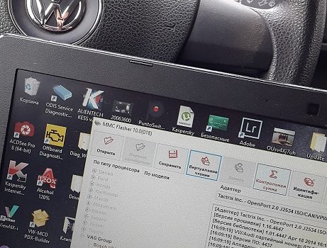 Чип тюнинг VW Amarok 2.0 180