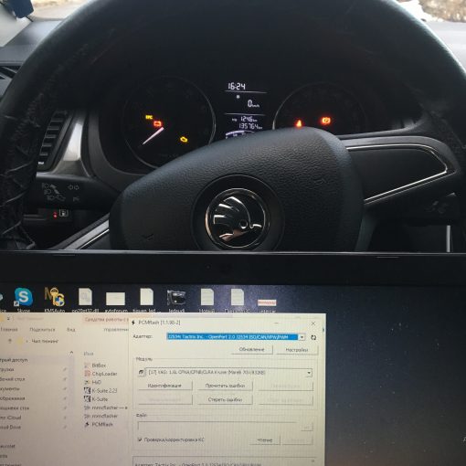 Чип тюнинг Skoda Rapid 1.6