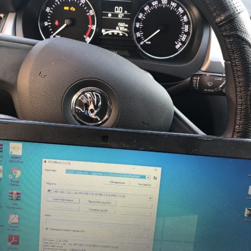 Прошивка Skoda Rapid CWVB