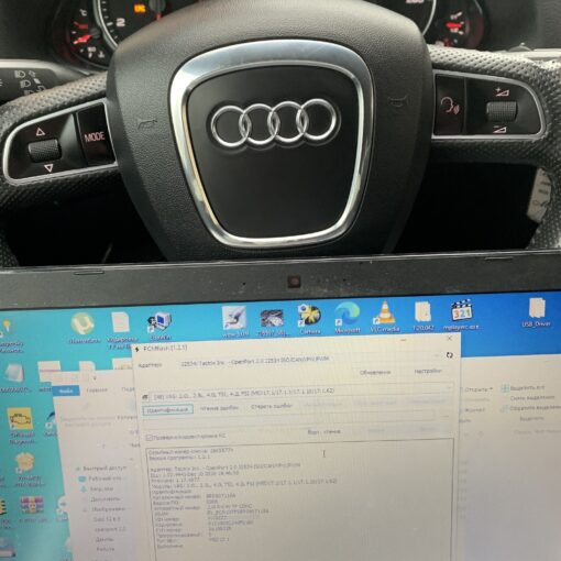 Прошивка Audi Q5 2.0tfsi