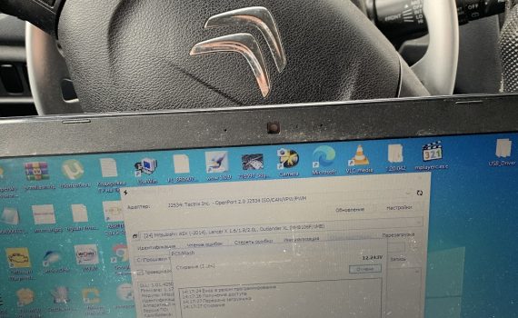 Чип тюнинг Citroen C4 aircross