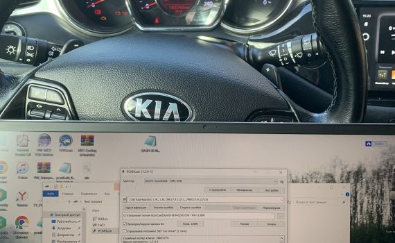 Чип тюнинг Kia Ceed GT 1.6 204 лс